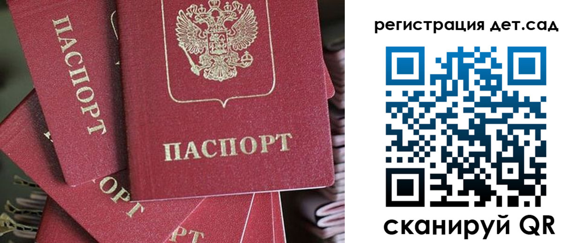 временная регистрация адрес в Балабаново