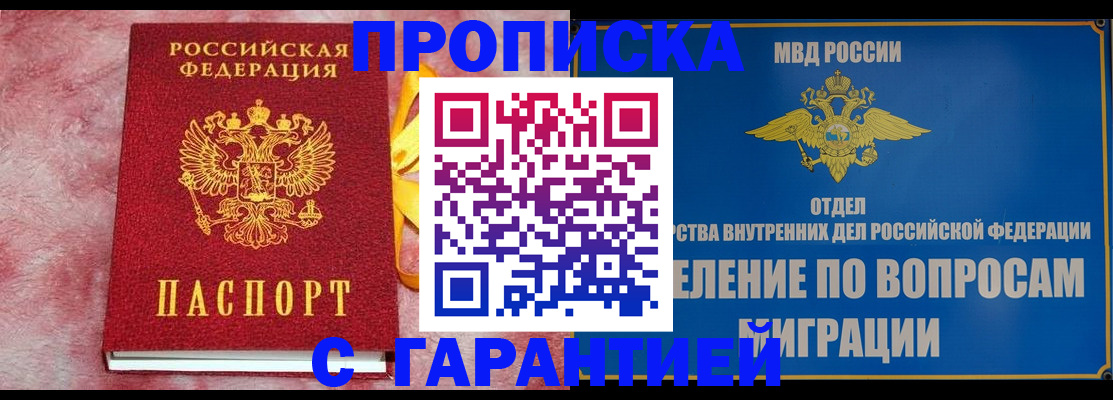 найти адрес прописки в Балабаново