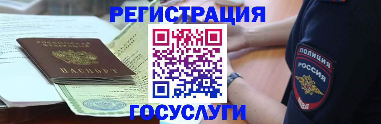 купить прописку в Балабаново