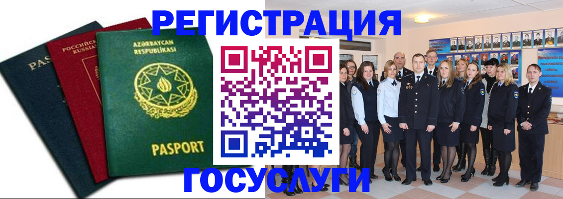 прописка в квартире в Балабаново